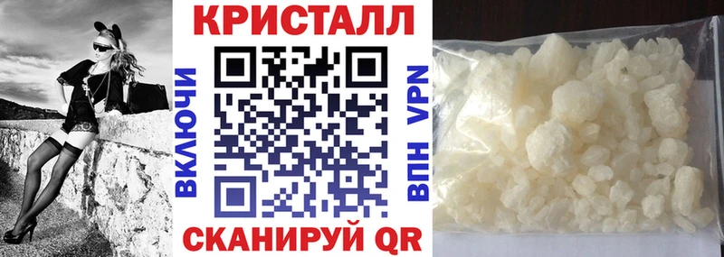 Амфетамин Розовый  Сызрань 