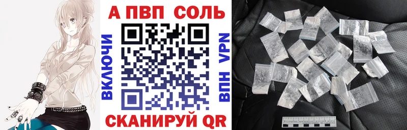 Alfa_PVP крисы CK  Сызрань 