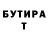 МЕТАДОН VHQ ThatKidToFresh