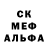 Гашиш убойный Vanya Maunder