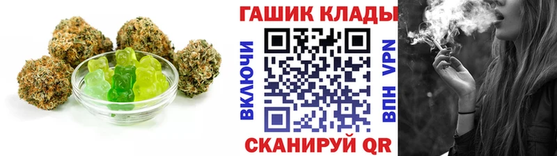 купить наркотик  darknet клад  Canna-Cookies марихуана  Сызрань 