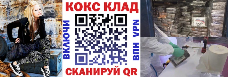 Кокаин Боливия  shop какой сайт  Сызрань  магазин продажи наркотиков 