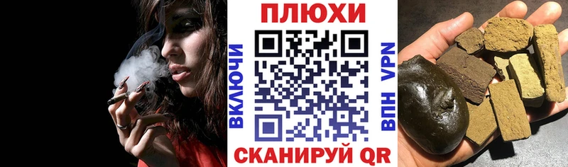 ГАШИШ ice o lator  Сызрань 