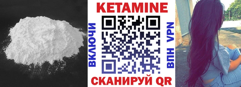где продают наркотики  Сызрань  KRAKEN сайт  Кетамин ketamine 