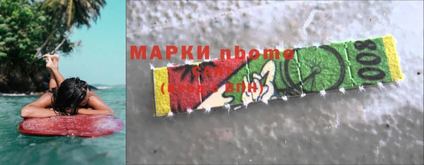 героин Вязники