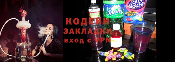 кокаин VHQ Горно-Алтайск