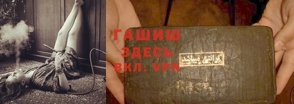 героин Вязники