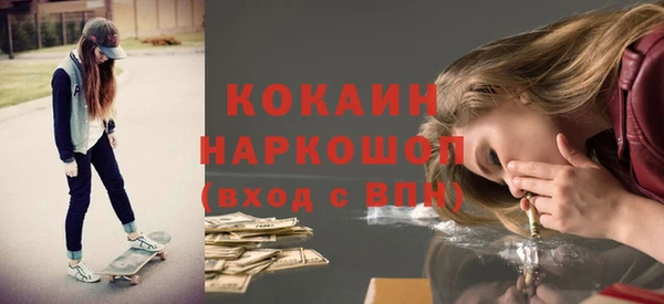 кокаин VHQ Горно-Алтайск