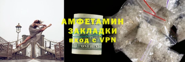 экстази Горнозаводск