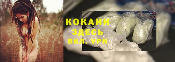 героин Вязники