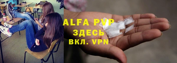 COCAINE Вязьма