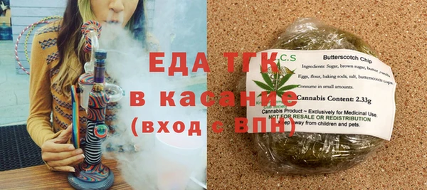 COCAINE Вязьма