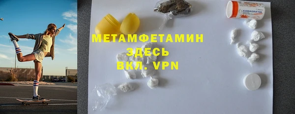 COCAINE Вязьма