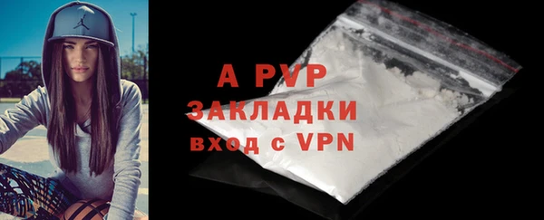 кокаин VHQ Горно-Алтайск