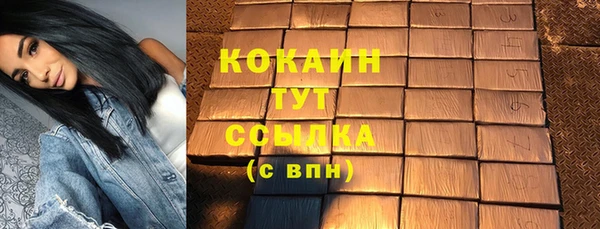 экстази Горнозаводск