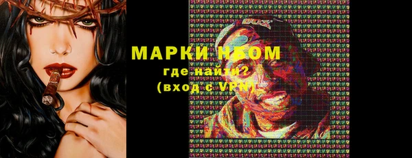 кокс Горняк