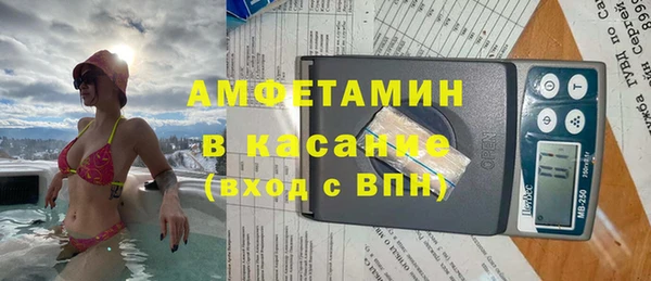 экстази Горнозаводск