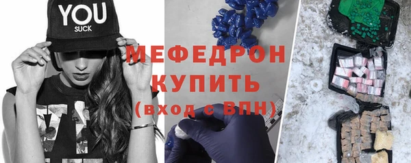COCAINE Вязьма