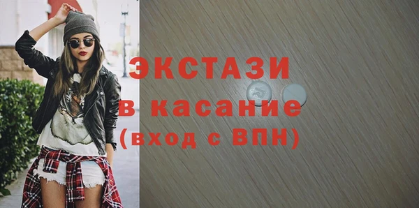 COCAINE Вязьма