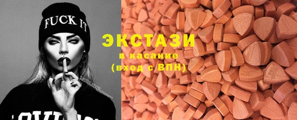 экстази Горнозаводск