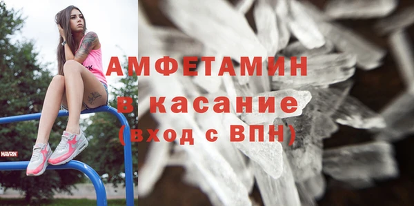 экстази Горнозаводск