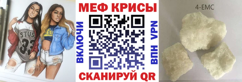 Мефедрон mephedrone  купить наркотик  Сызрань 