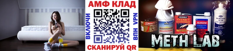 Первитин Methamphetamine  Сызрань 