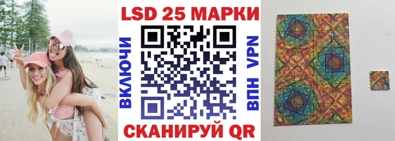 как найти закладки  Сызрань  Наркотические марки 1,8мг 