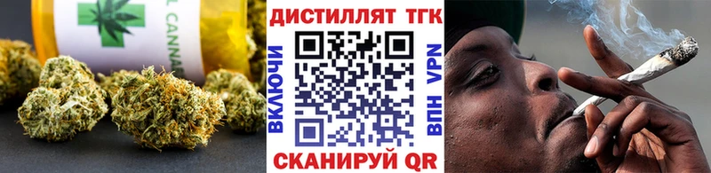 ТГК Wax  Сызрань 